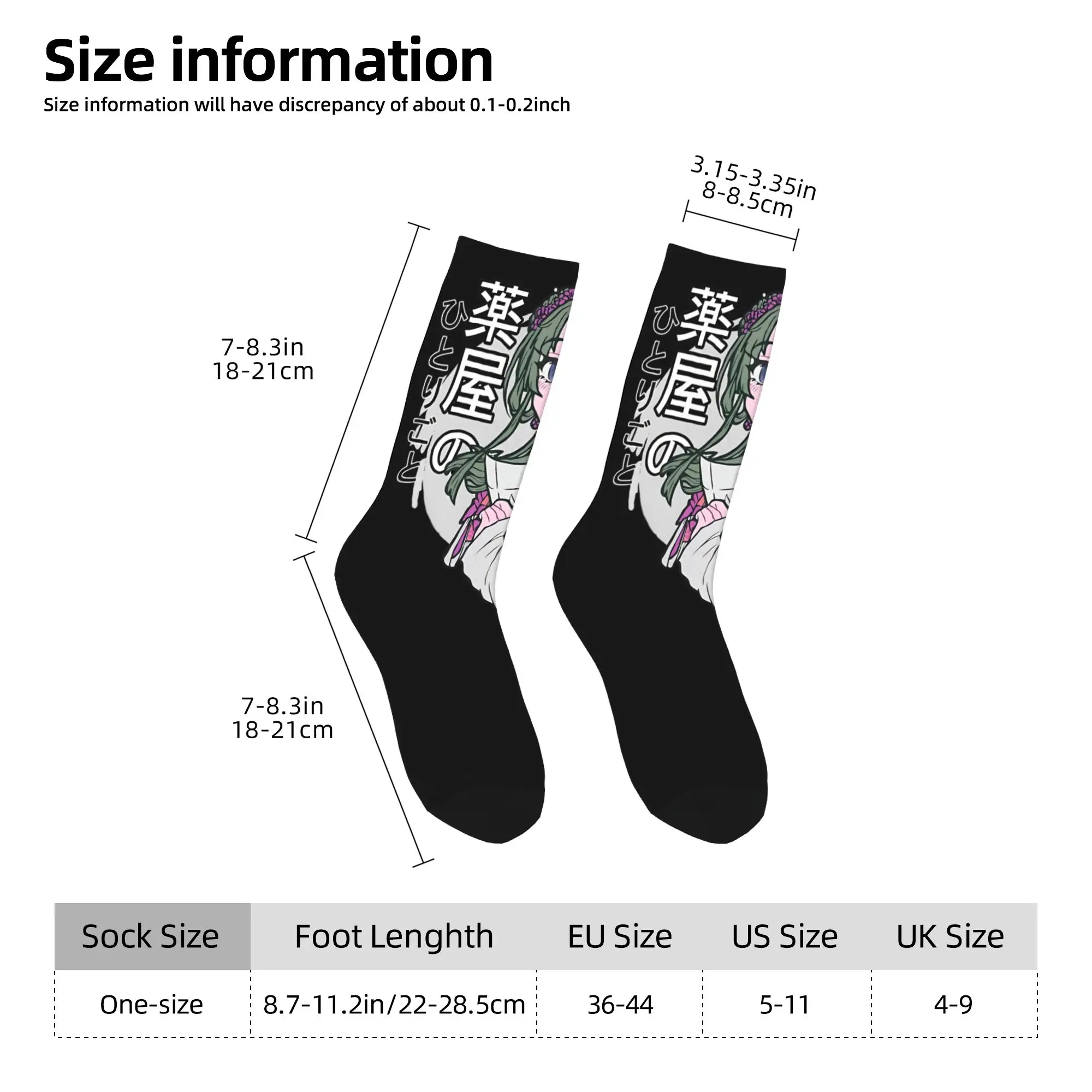 秋冬カジュアルメンズレディースマオマオアニメソックス薬屋日記吸汗サッカーソックス、