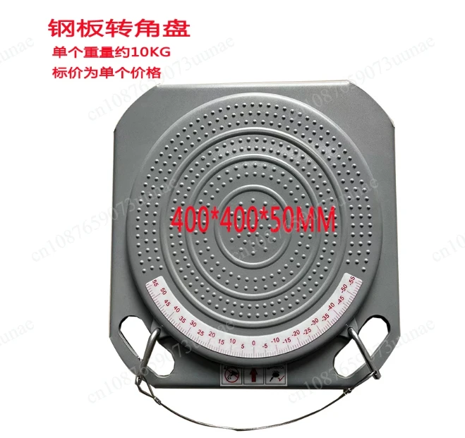 470mm Wheel Alignment Turntable Turn Plate Rotating Swivel Plate For Automobile Tire Wheel Alignment Workshop Repair Equipment