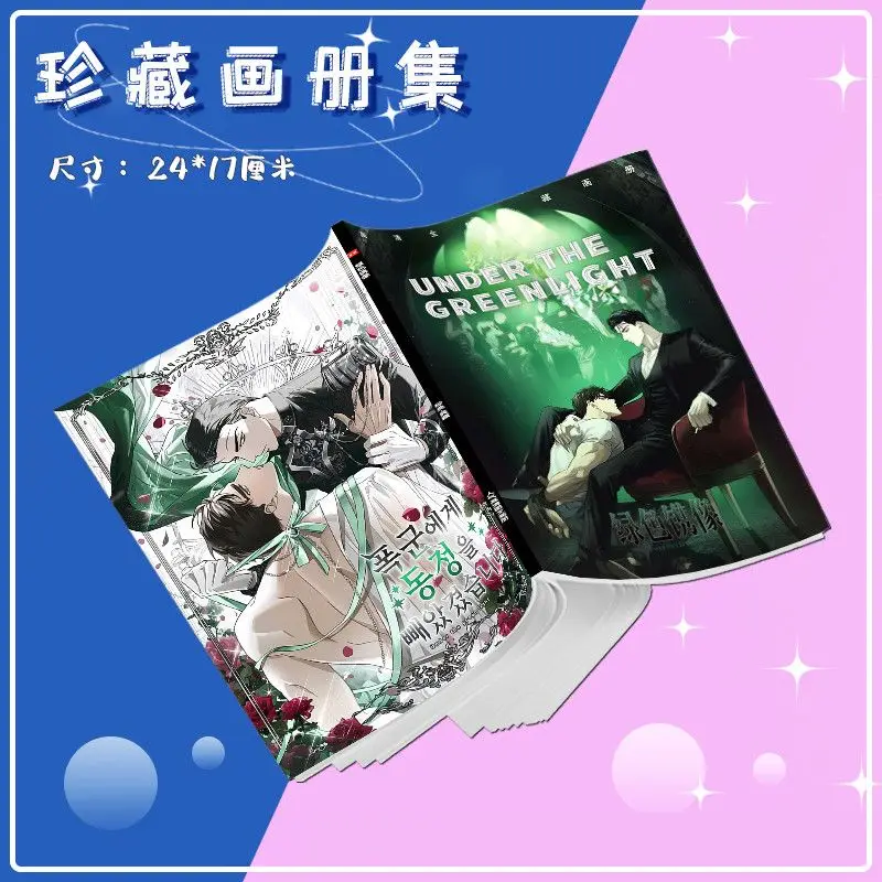 Korean Double Male Manhwa Under The GreenLight Picture Album Badge Acrylic Stand FIgure Keychain Small Card Posters Collection