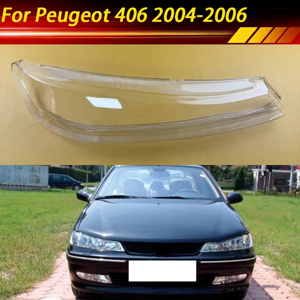 

Для Peugeot 406 2004-2006: Прозрачная пластиковая крышка фары, рассеиватель, корпус фары, линза из плексигласа