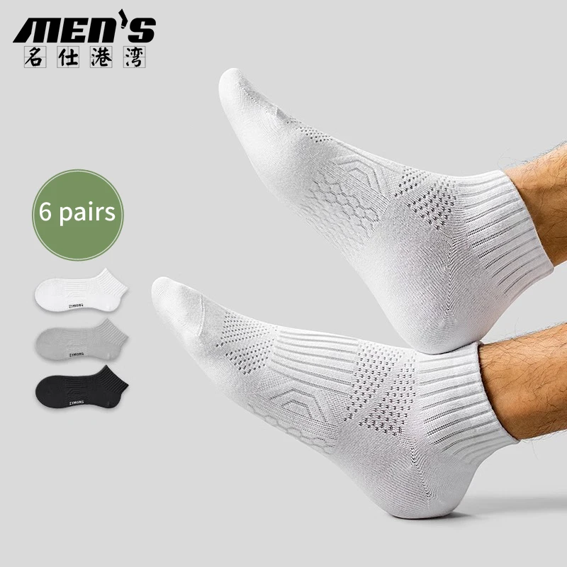 

6 пар носков, мужские носки-лодочки, короткие носки, летние тонкие носки из 74% хлопка, впитывающие пот носки, спортивные хлопковые носки для мальчиков