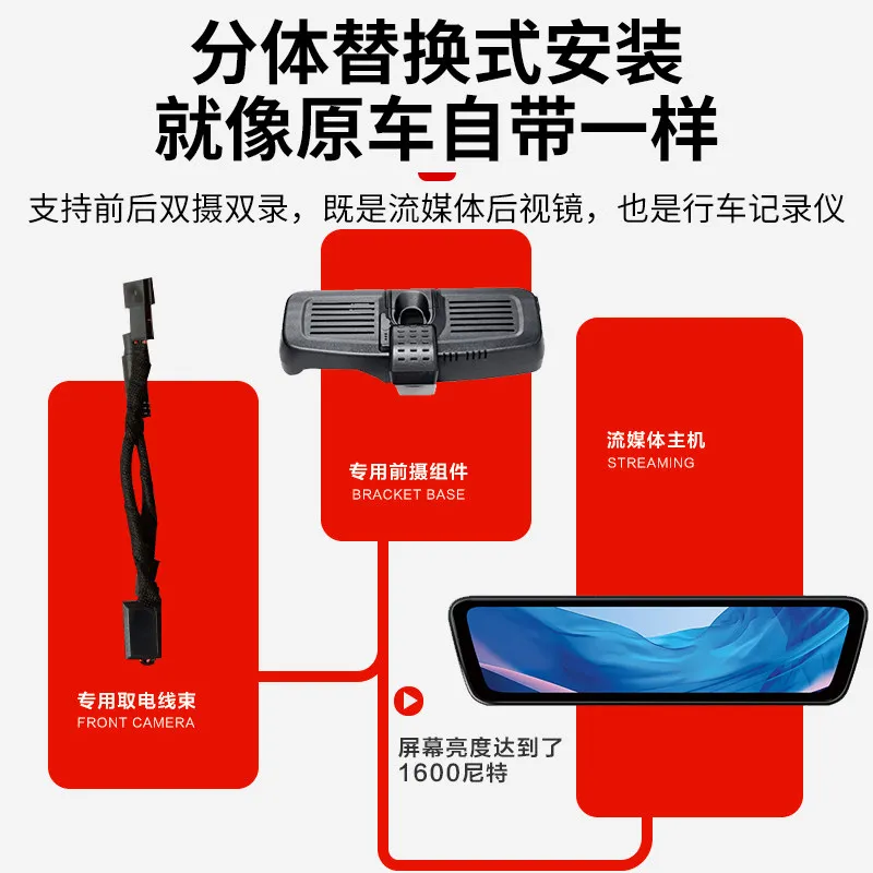 Tank 300H8Pro rearview mirror streaming media reverse image high-definition front and rear dual recording driving record