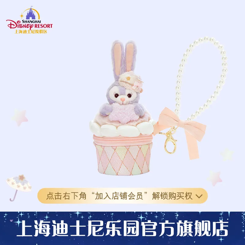 

Shanghai Disney Resort 2026 StellaLou Dreamy Celebration Series Portable Coin Purse & Organizer – Limited Edition Gift