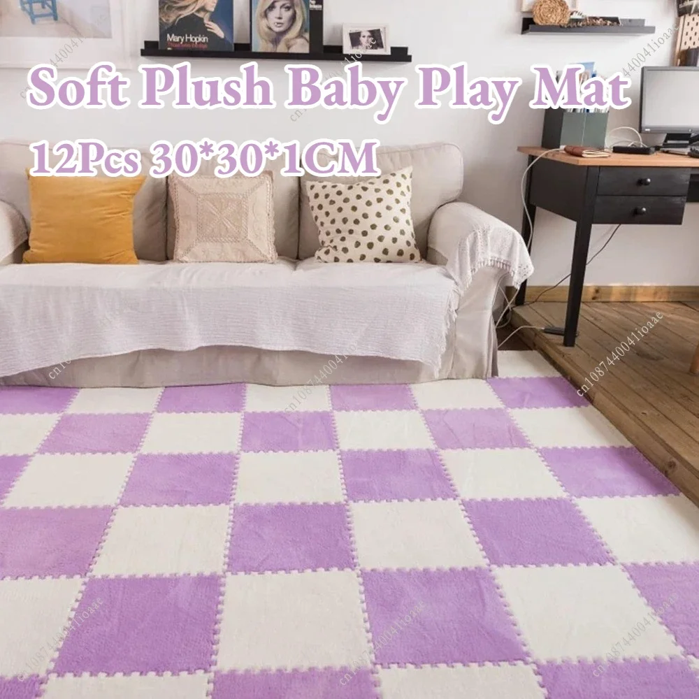30*30*1CM Soft Plush Baby Play Mat 12Pcs Kids Carpet Floor Playmat Room Activities Mat EVA Foam Children's Puzzle Floor Mats