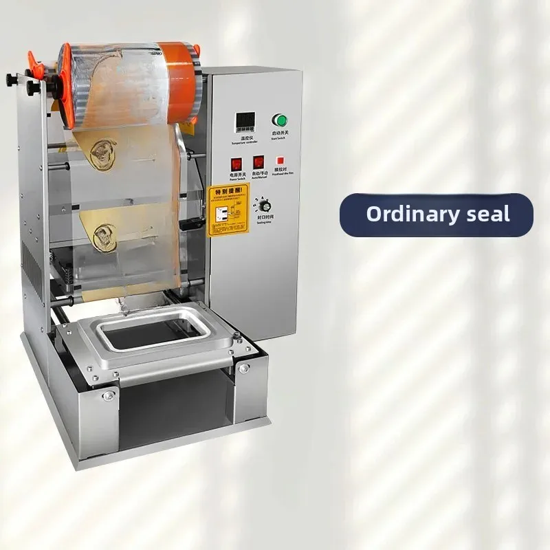 Automatic Nitrogen Preservation Sealing Machine