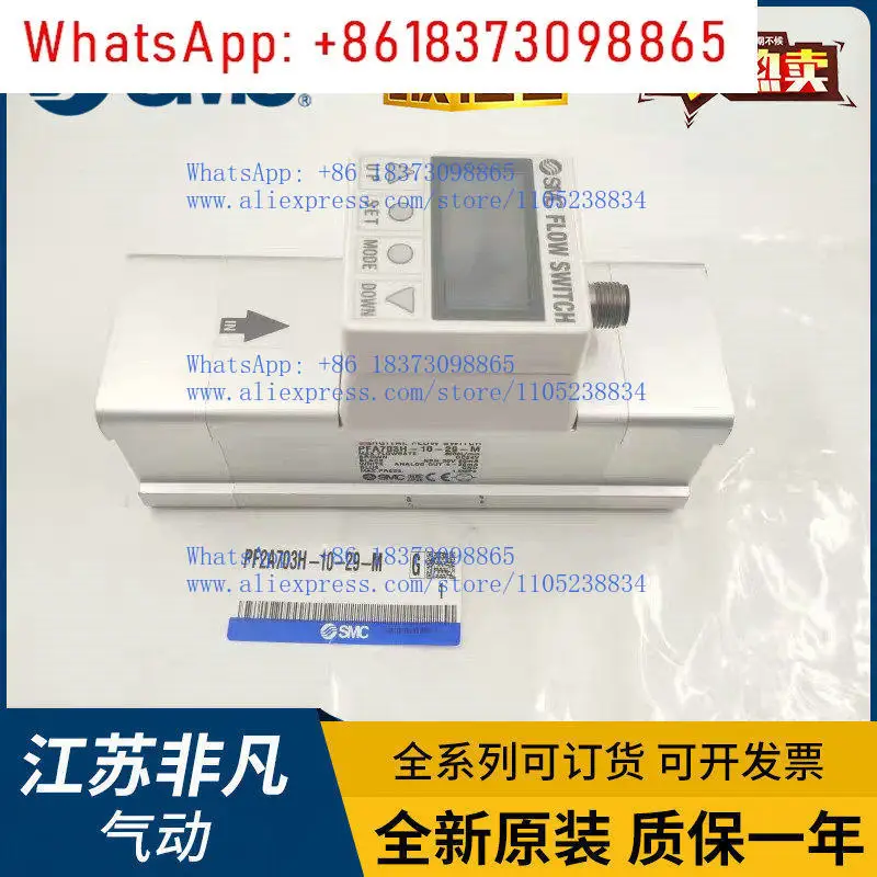 Smc Flowmeter PF2A7…