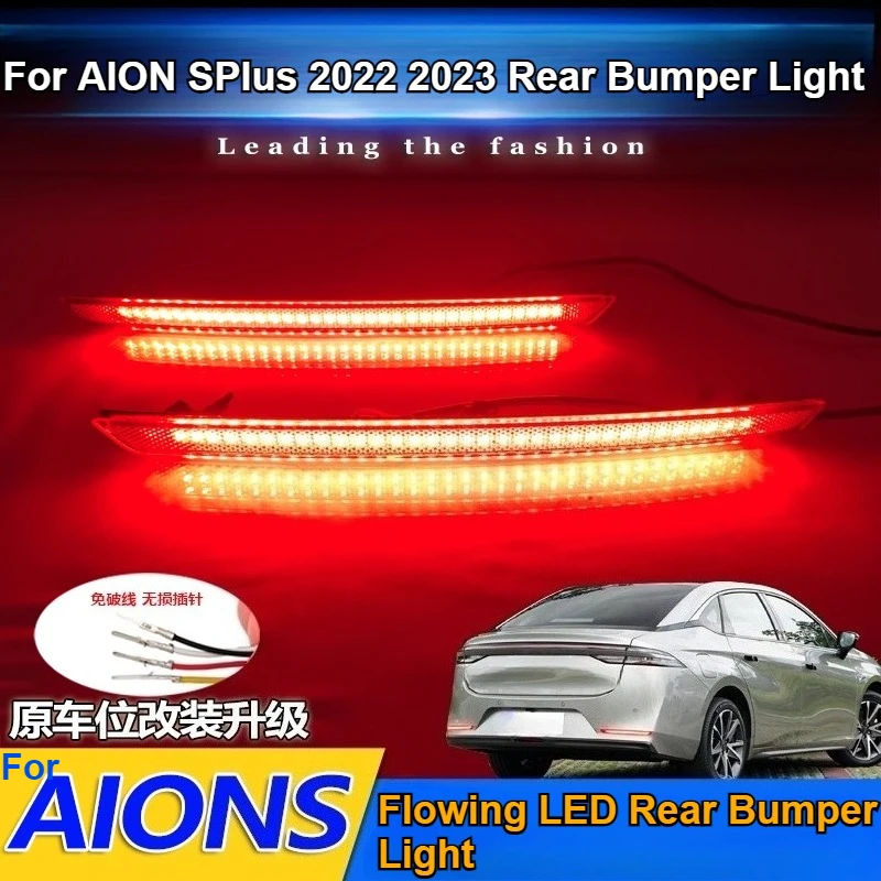 

Для AION SPlus 2022-2023 пилотный фонарь, модифицированный светодиодный фонарь заднего бампера, стоп-сигнал высокой яркости