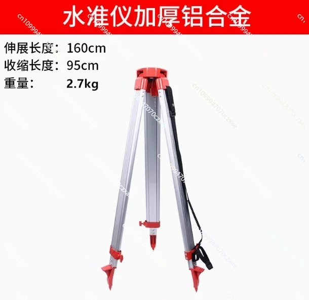 المستوى، حامل ثلاثي القوائم، مستوى الخشب الصلب من سبائك الألومنيوم، الثيودوليت، محطة إجمالية، المسح ورسم الخرائط، ملحقات دعامة تلسكوبية #3