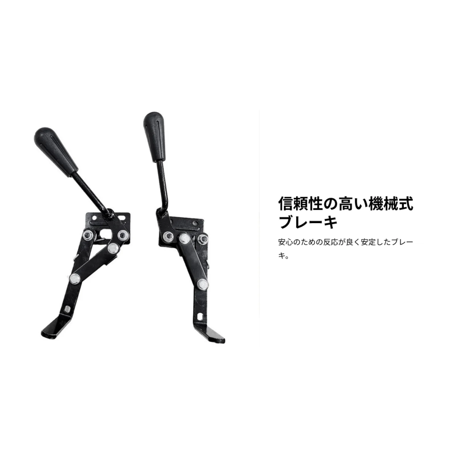 Professional Brake Replacement Short Handle Left Right for Electric Handbrake Sturdy Steel Black