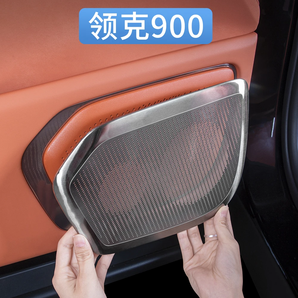  Car Stainless Steel Four Door Horn Decorative Cover Fit For Lynk&Co 900 2025 2026 Metal Cover Interior Modified Accessories