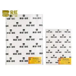 Baohong Watercolor Paper 100% Cotton 32K/16K/8K 300g 20 Sheetes Professional Water Color Paper  Acuarela Art Supplies