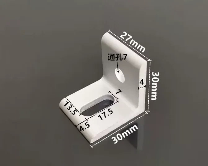 1PCS Aluminum Profile Vertical 2020/303060/404080 Adjustable Parallel Connection Angle 90 Degree Straight  Piece Connector