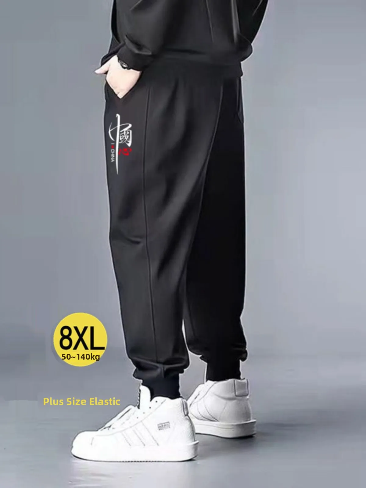 

Мужские спортивные брюки больших размеров, эластичные, свободного кроя, повседневные, в стиле Харлан, с высокой эластичностью, дышащие, из полиэфирного волокна, длинные