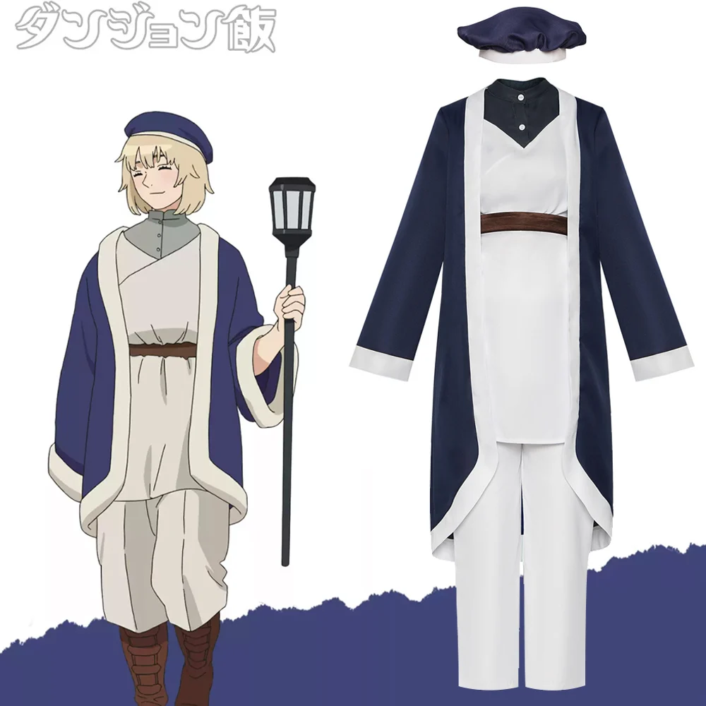 

Anime Dungeon Meshi Falin Cosplay Outfit Halloween Carnival Party Suit