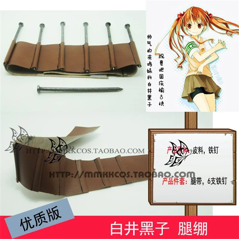 

Ainme Toaru Kagaku no RailgunToaru Kagaku no Railgun Shirai Kuroko Cosplay Props Toaru Kagaku no Railgun For Hallowmas Party