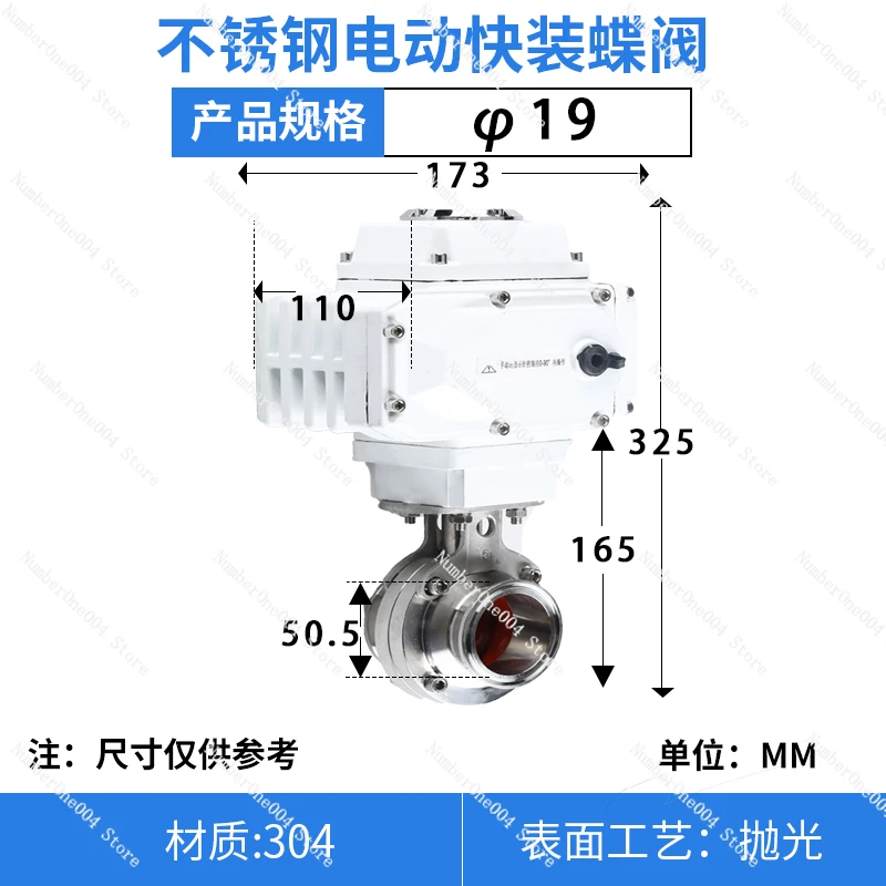 

Applicable to D981X Sanitary Grade Quick Opening Clamp Type Chuck Dust Valve 220V24V