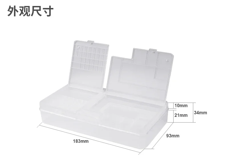 5 Pcs SUNSHINE SS-001A Storage Box for IC Motheboard Parts Mobile Phone Openning Tools Repair Multi Function Storage Box