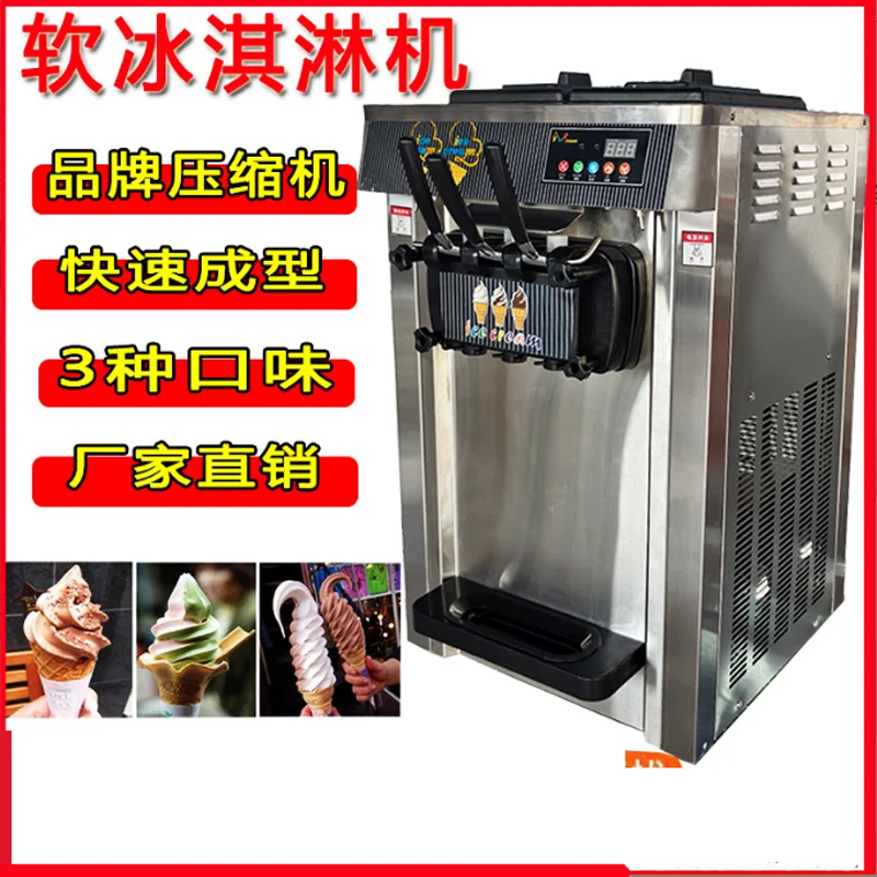 Commercial Ice Cream Machine Prices 110V 220V With English Operating System Stainless Steel 3 Flavors Ice Cream Machine