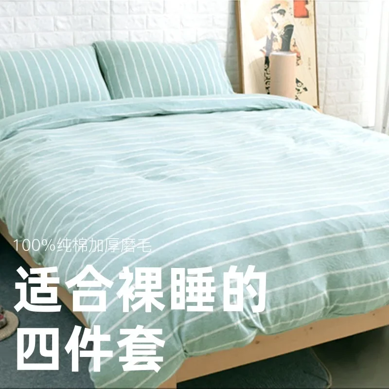 Class A maternal and infant grade knitted four-piece set Tianzhu cotton quilt cover bed sheet 15 meters 18 meters bed suitable