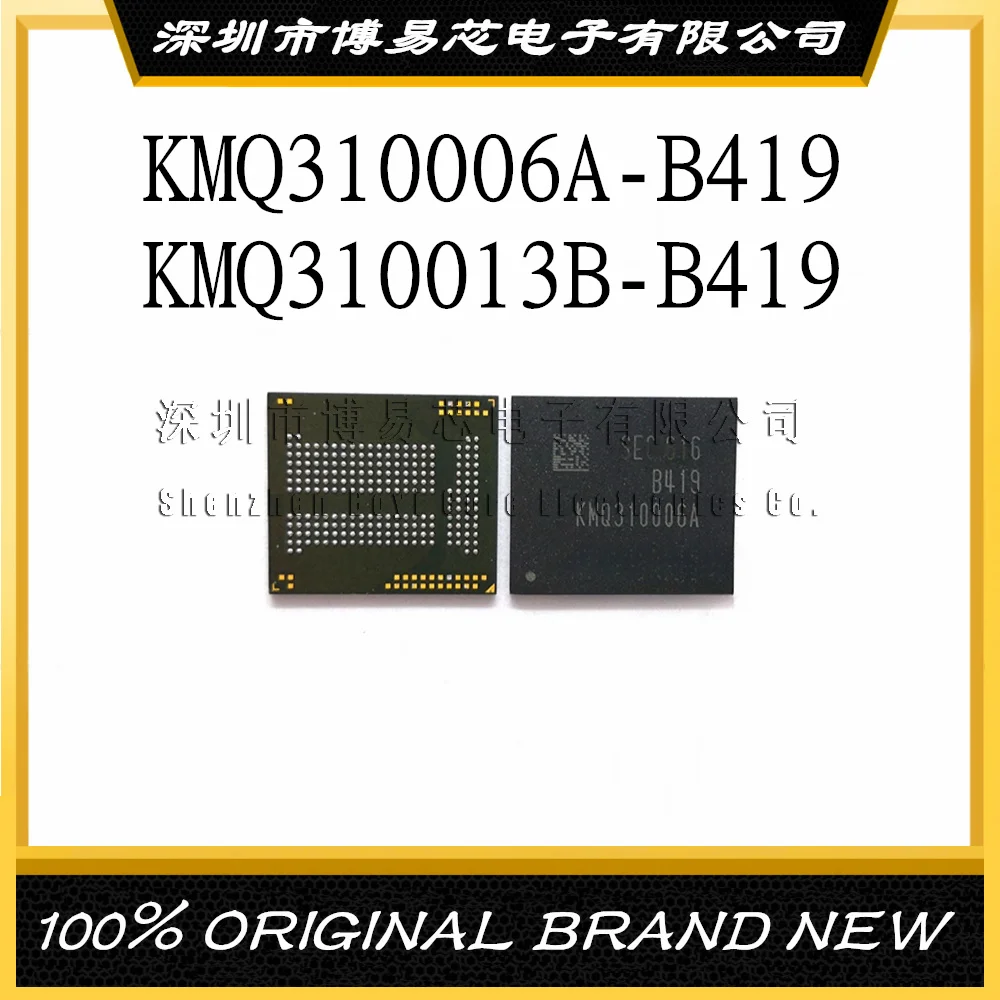 

KMQ310006A-B419 KMQ310013B-B419 16 + 1 221 ball emcp 16G