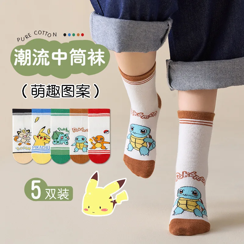 

Boys' Socks - Spring/Fall Cartoon Mid-Calf Socks Wholesale Athletic Cotton Socks Suitable for Little Boys (Small to Medium Sizes