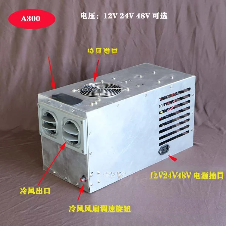 

Portable Air Cooler Micro Compressor Refrigeration DC 12V24V48V Mini Small Air Conditioning Model