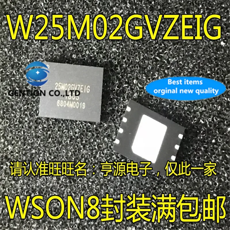 2Pcs W25M02GVZEIG WSON8 Silkscreen 25M02GVZEIG Memory chip  in stock  100% new and original