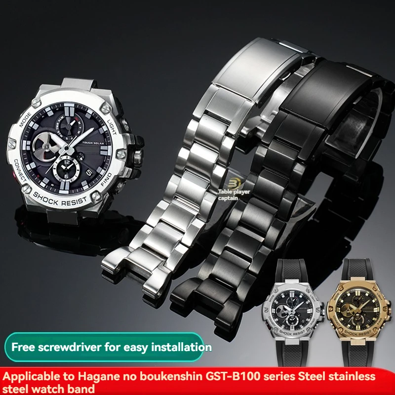 أشرطة ساعات من الفولاذ المقاوم للصدأ عالية الجودة للرجال - متوافقة تمامًا مع Casio GST - B100/S120/W300/S310/S300