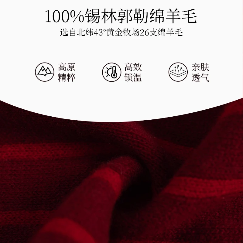 Wensli Christmas Gift 2025 New Wool Couple Scarf Striped 100% Sheep Wool Autumn/Winter Warm Neck Warmer