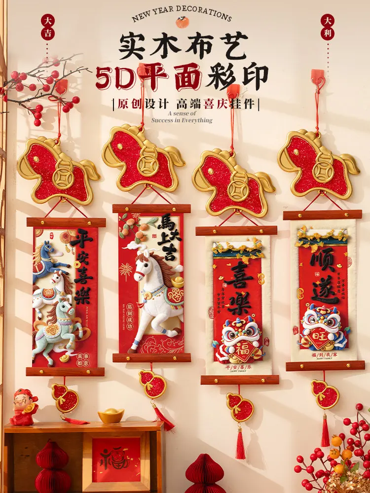 

2026 Year of The Horse Spring Festival Blessing Character Festive Pendant New Door Hanging Chinese New Year Atmosphere Layout