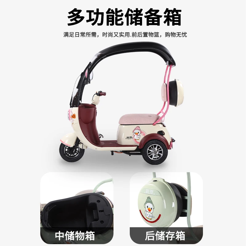 Small electric tricycleSpecial supplies for tools