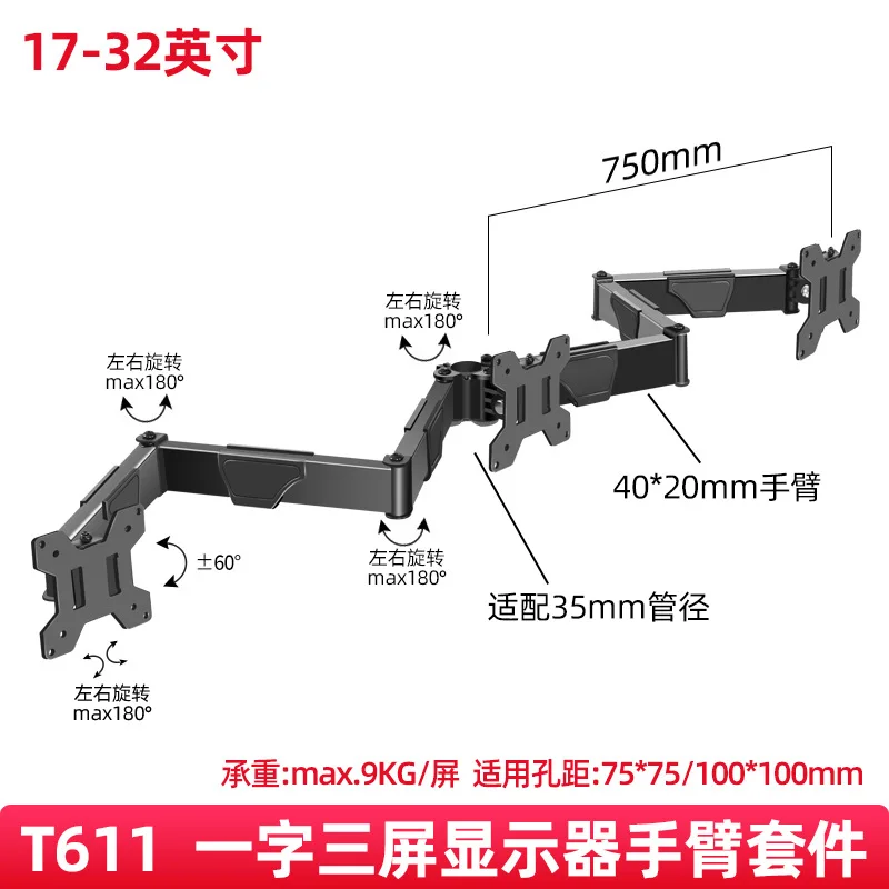 DIY Display Bracket Accessories, Multiple Combination Options, Compatible with 35mm Column Lifter for Monitor Mount