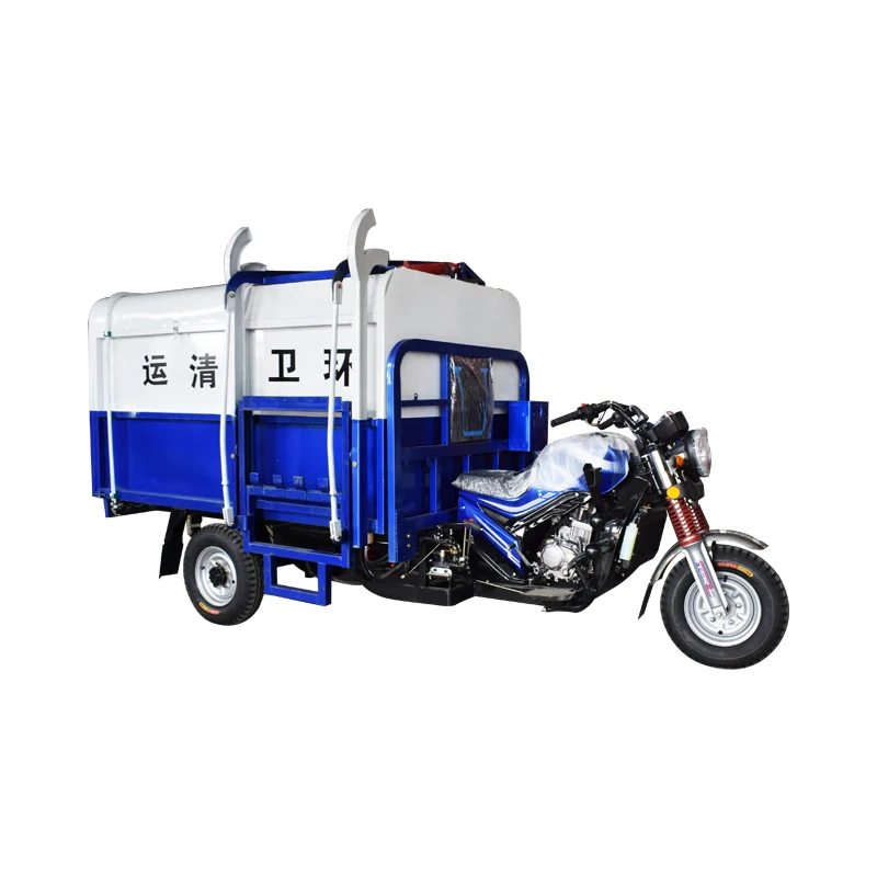 Road sanitation cleaning garbage motor tricycle garbage truck tricycle for cargo