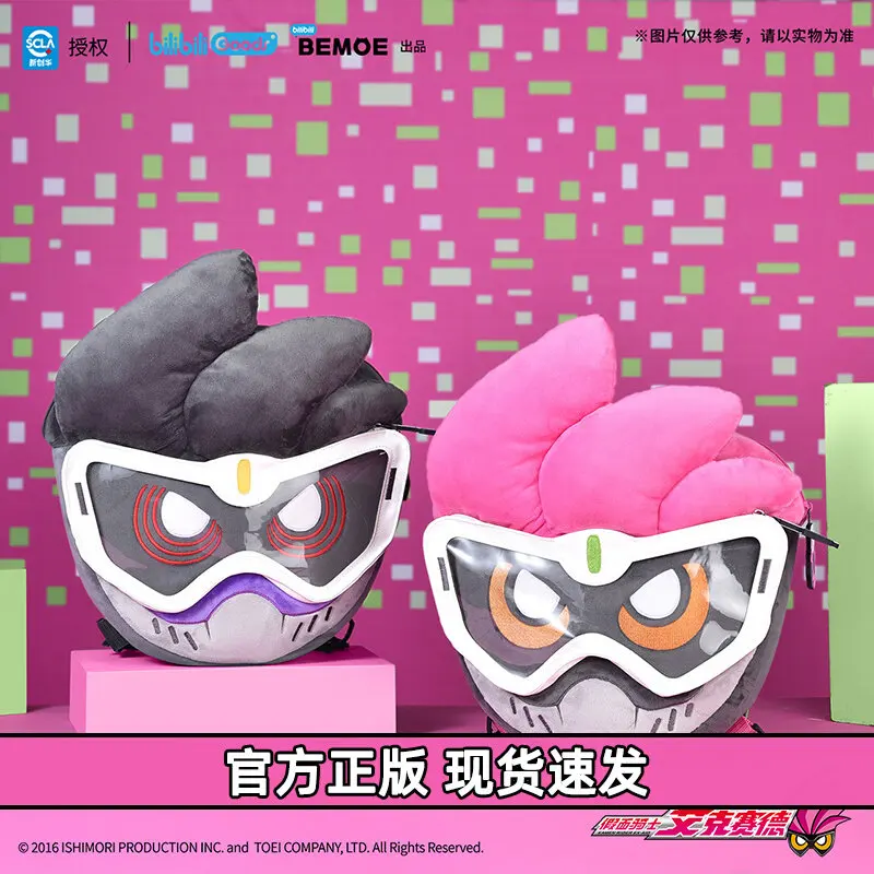 BEMOE Official Licensed Kamen Rider ExAid Genm Plush Backpack Tokusatsu Anime Peripheral Bag For Daily Travel Fans Collection