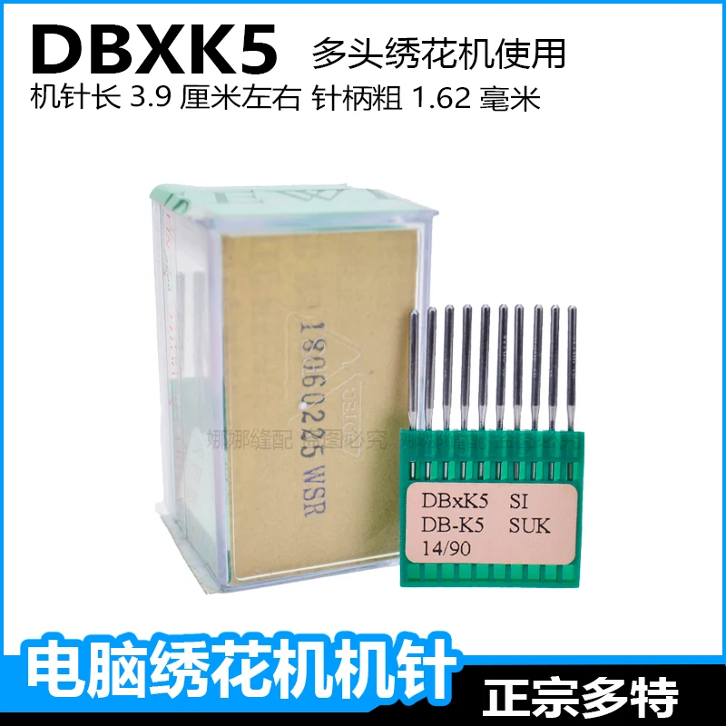 Dotec Imported Dote…