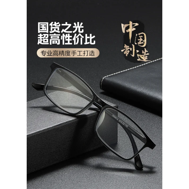 Anti-Blaulicht-Lesebrille, modische Lupen, Lesebrille für Männer und Frauen