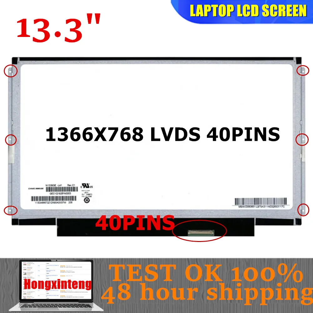 B133XW03 V.4 V.0 LTN133AT16 LP133WH2 TLF1 TLA2  B133XW01 V.0 V.1 N133BGE-L31,L41 LTN133AT20 13.3INCH LCD Screen 40PINS1366*768