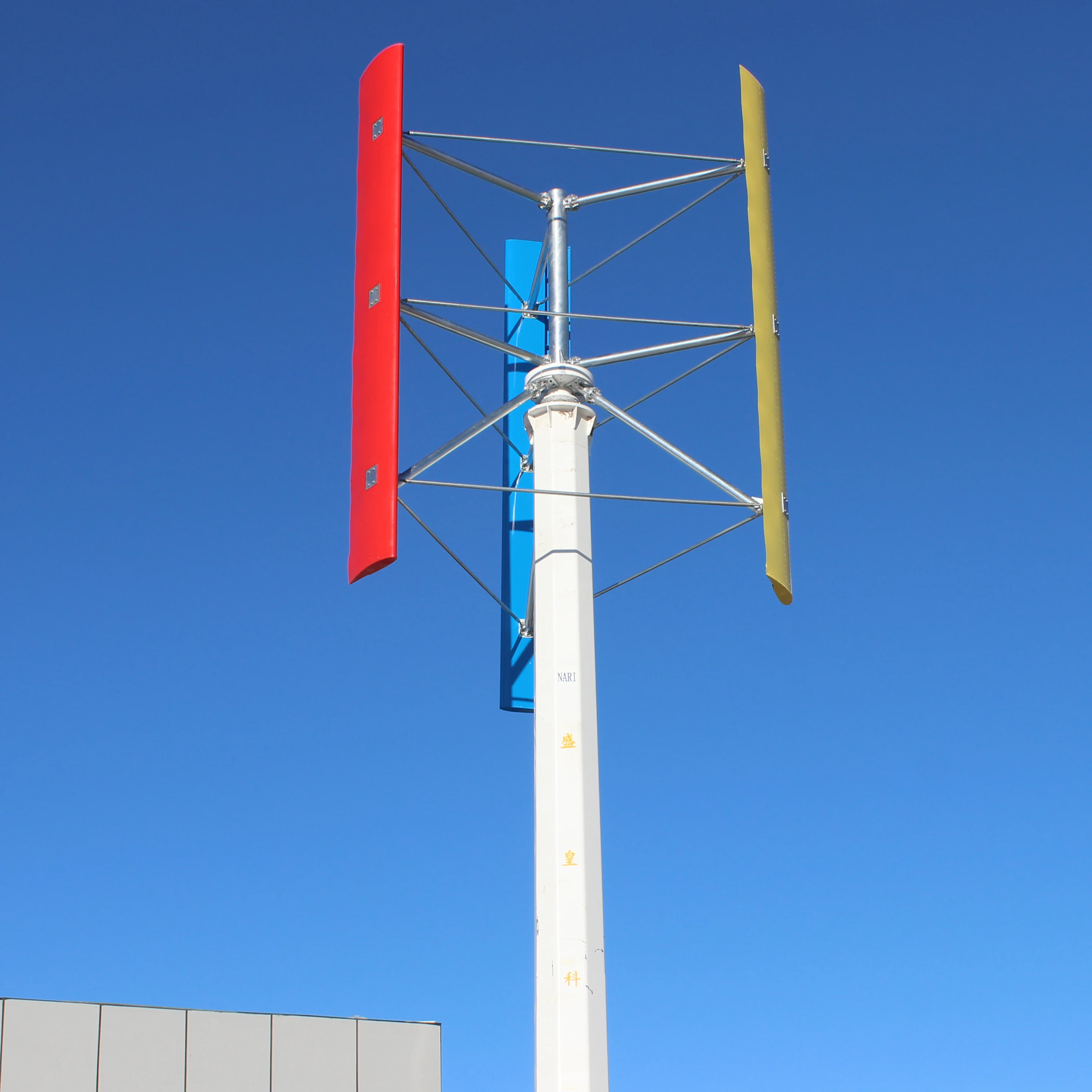 3KW 5KW 8KW 10KW Vertical Axis Wind Turbine Generator 48V 96V 220V Free Energy Low Speed With Off Grid System On Grid System