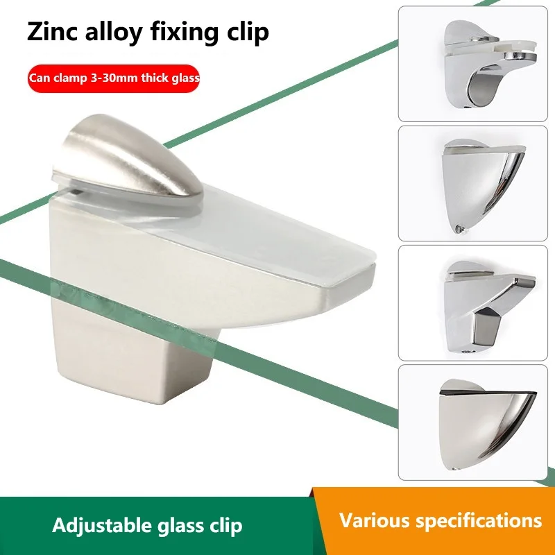 Adjustable Alloy Fish Mouth Partition Layer Board Support Wooden Board Storage Clip with Buckle Glass Fixing Clip