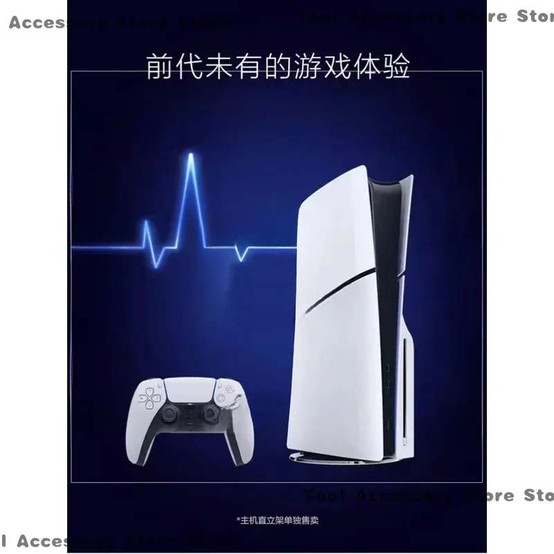 PS5 Game Console Di…
