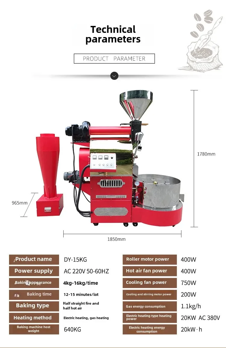 Torrador de café 15KG, comercial