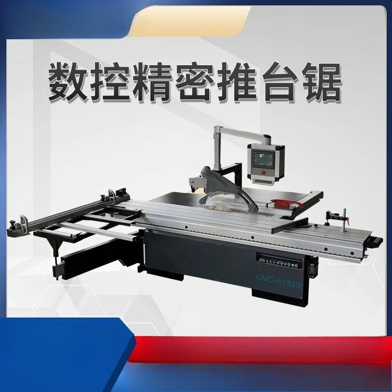 Cutting saw Mahalanobis structure Electric mold seat numerical control Panel saw Blanking saw