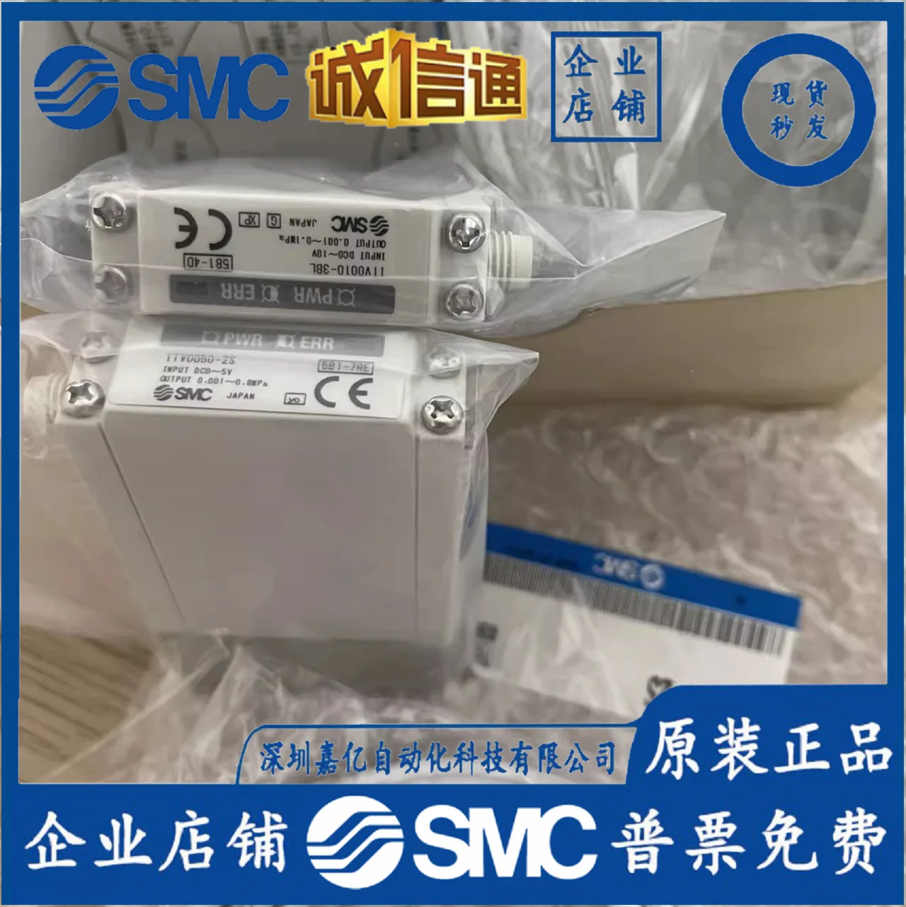 2025 ITV0010/0030/0050/0090-0/1/2/3BL/ML/MS/BSSMC صمام نسبي مستورد أصلي #1