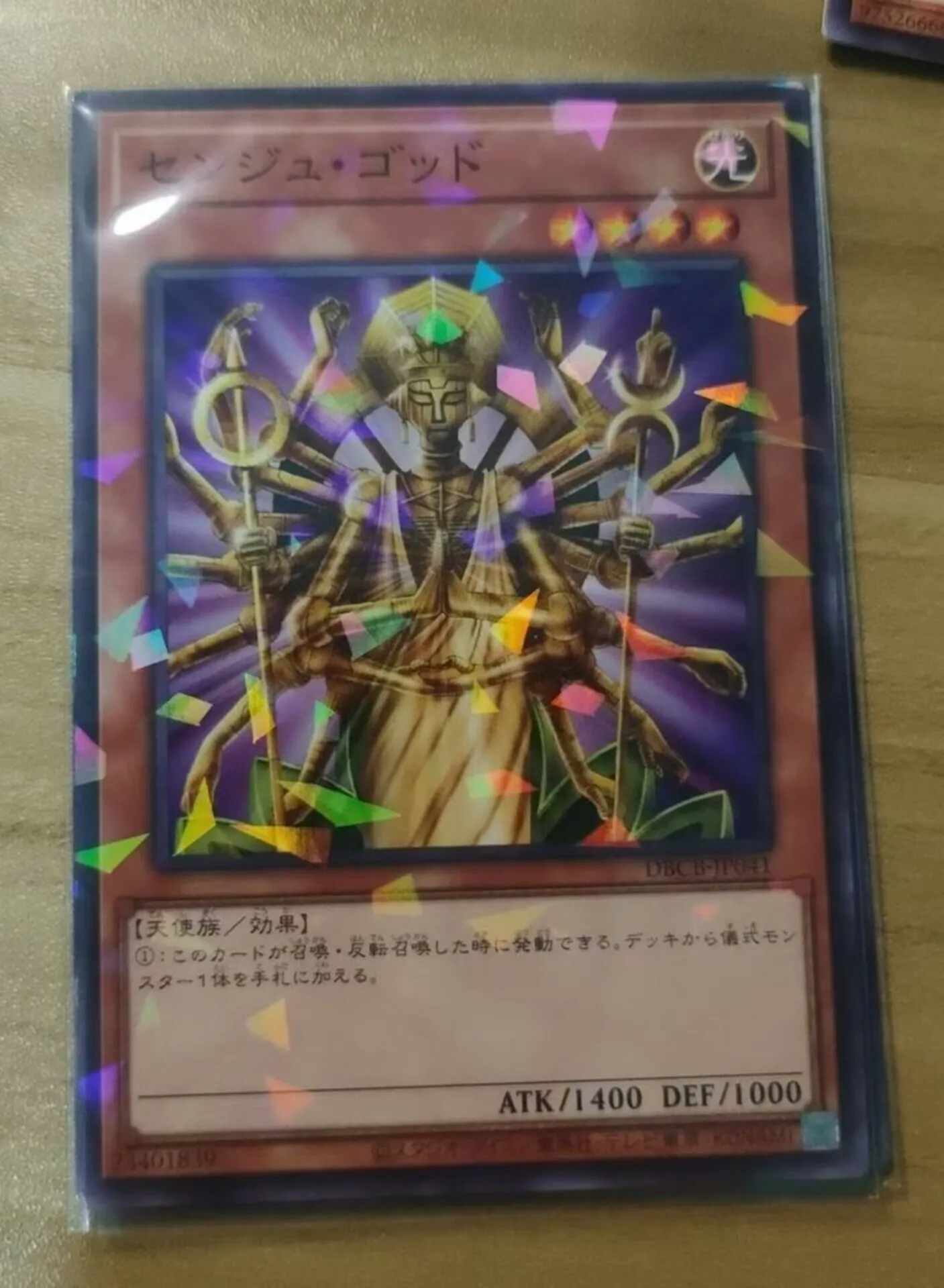 

Yugioh KONAMI Duel Monsters DBCB-JP041 Senju of the Thousand Hands Normal Parallel Japanese Collection Mint Card