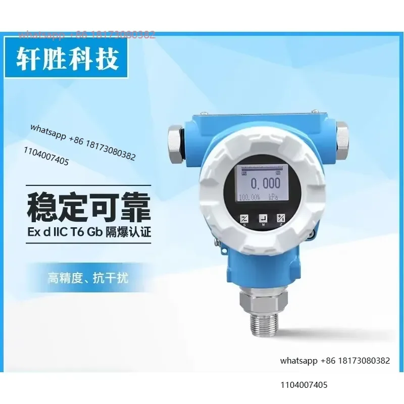 for PCM700 digital pressure transmitter 0.1 level high-precision HART monocrystalline silicon pressure transmitter