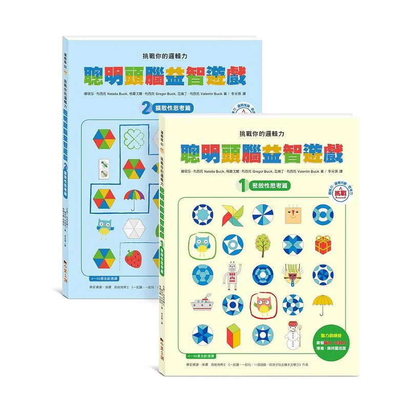 Challenge Your Logical Thinking Smart Mind Puzzle Game 12 Natasha Busick Gregor Busick Valentine Busick 9789860697445