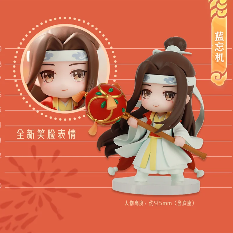 9.3 سنتيمتر أنيمي وي Wuxian Lan Wangji الشكل تأثيري لعبة مو داو زو شي جمع نموذج دمية تحصيل التماثيل هدية الكريسماس #6