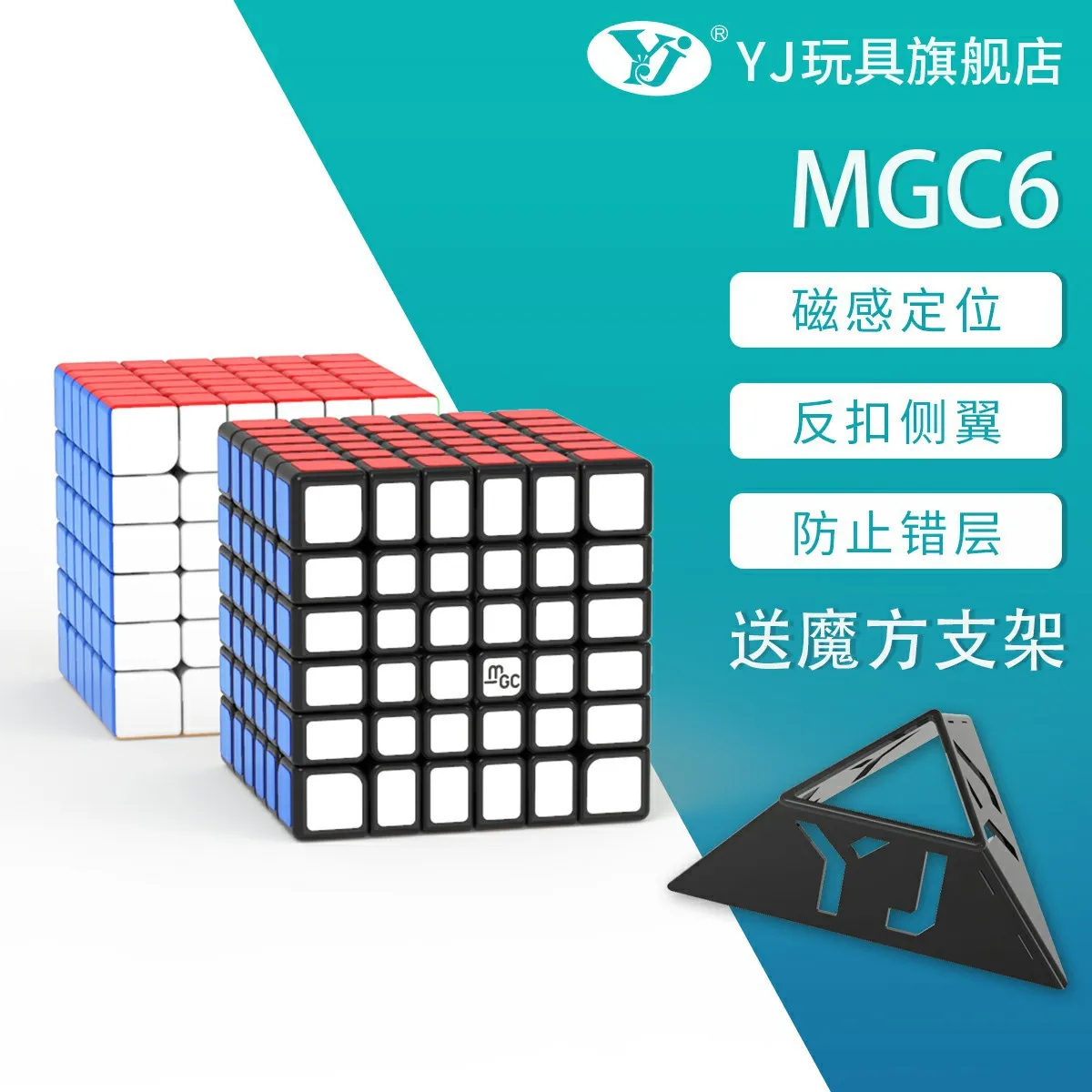 [JudyCube] YJ MGC 6X6 M Magnetische Magic Speed Cube Stickerloze Professionele Fidget Speelgoed MGC6 6X6M Cubo Magico Puzzel