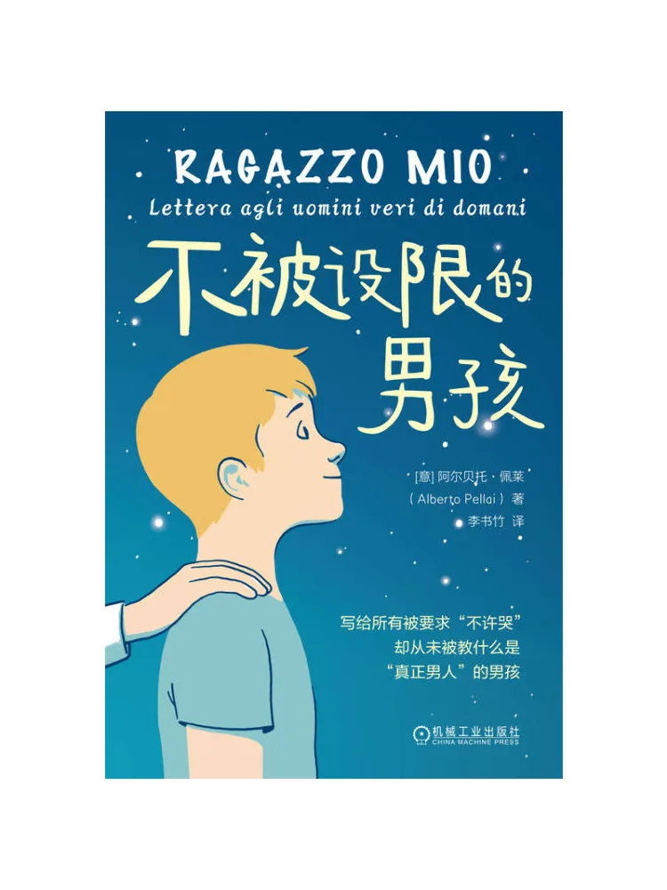 Book-Winshare The Boy Without Boundaries