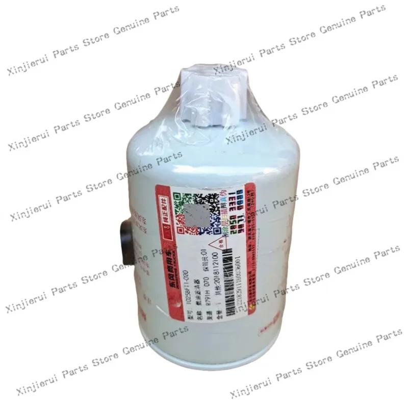 Dongfeng Tianjin EQH Fengshen Engine 1117010-E1EC0 Fuel Filter; 1025BF11-020 Diesel Filter; Fuel Water Separator 1119ZD2A-030